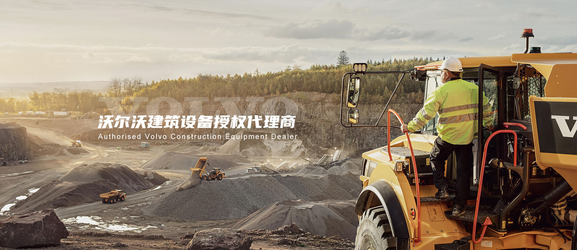 廣州中南華星設備有限公司